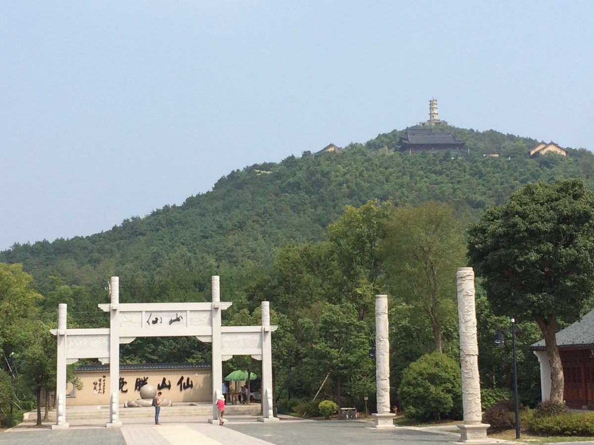 仙山湖风景区