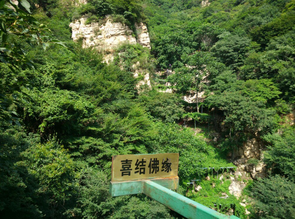 ɽȻ羰