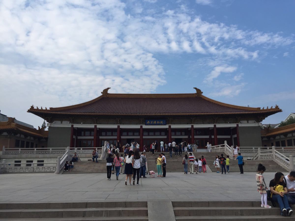 南京博物院