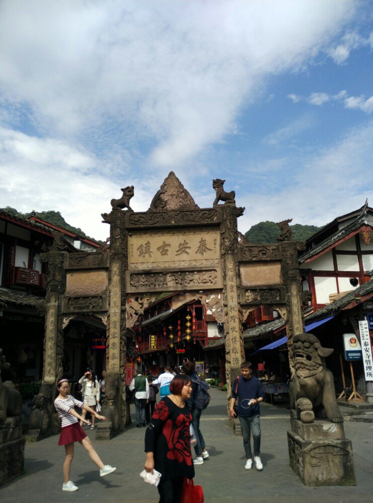至白云古寨(单程45往返80,全程大概半个小时),然后步行至飞泉沟下山