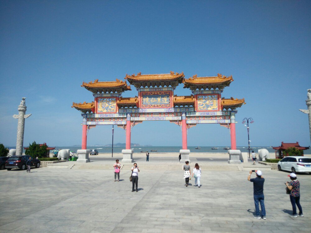 三仙山风景区