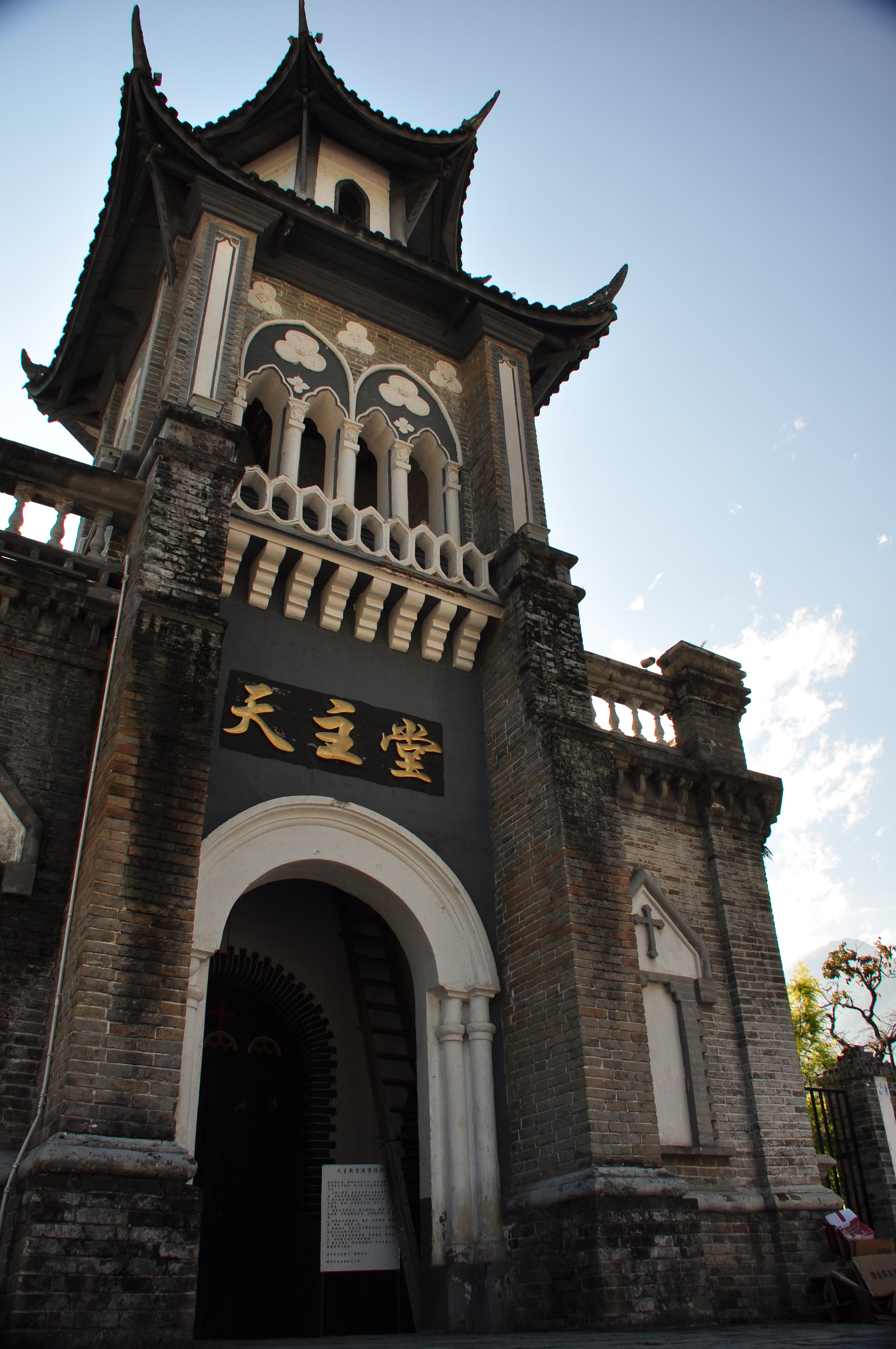 中西建筑的完美结合