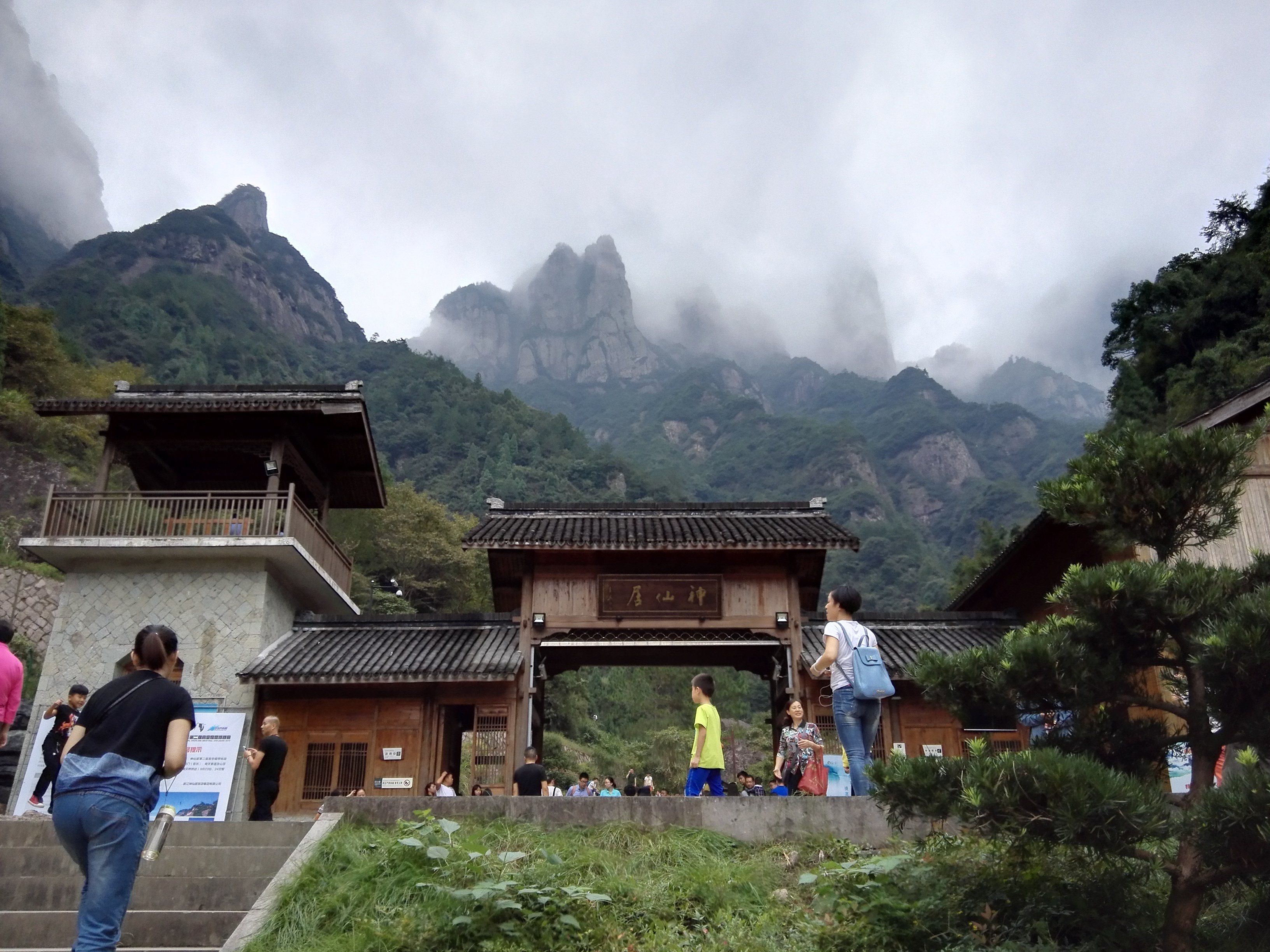 临海到仙居正好赶上8:30去神仙居的小巴,终点是神仙居北门,网上说有