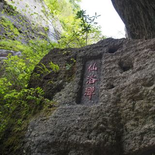 武夷山天游峰攻略-天游峰门票多少钱-团购票价--.