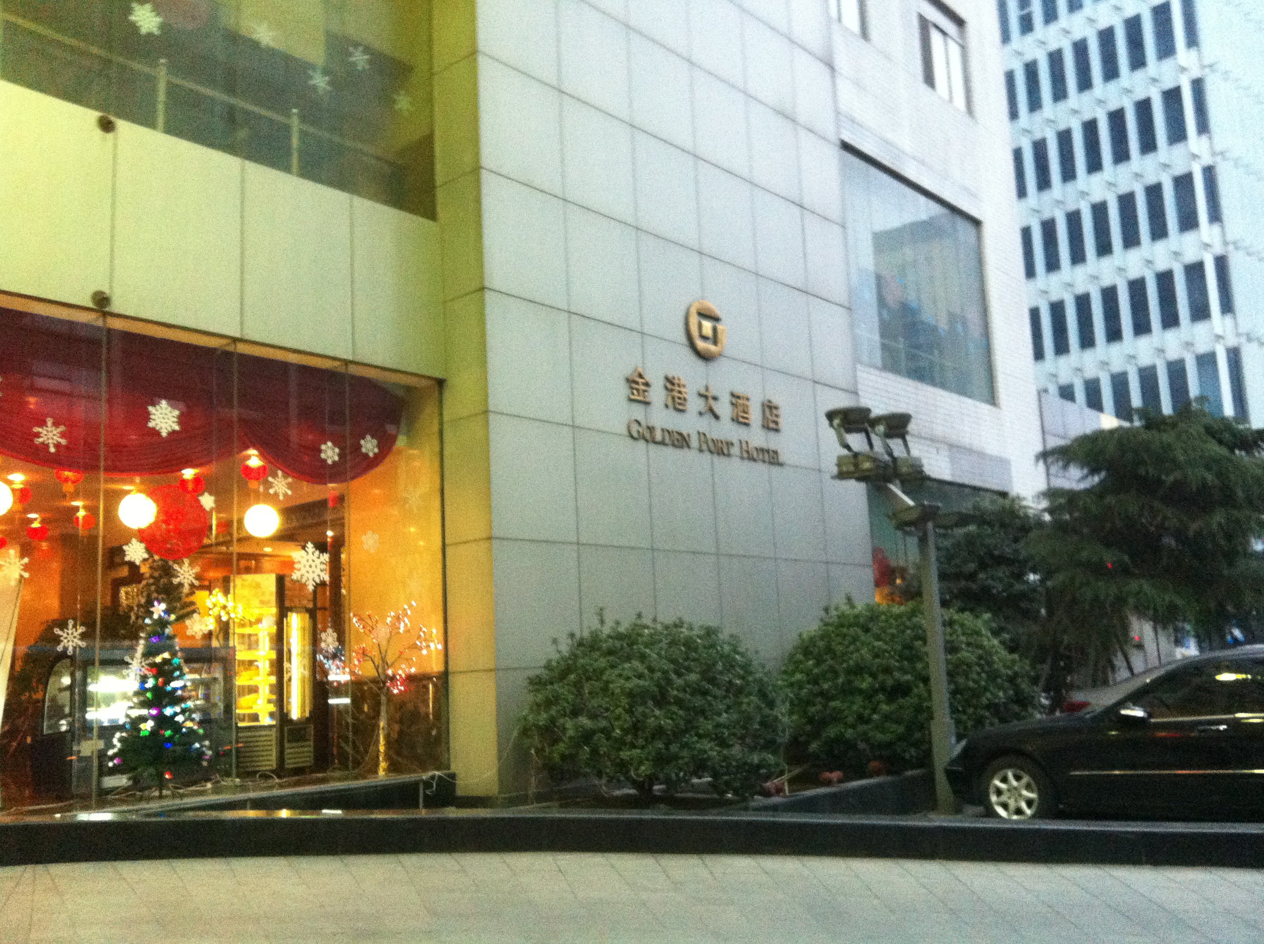 宁波金港大酒店#入住酒店是免费停车吗?