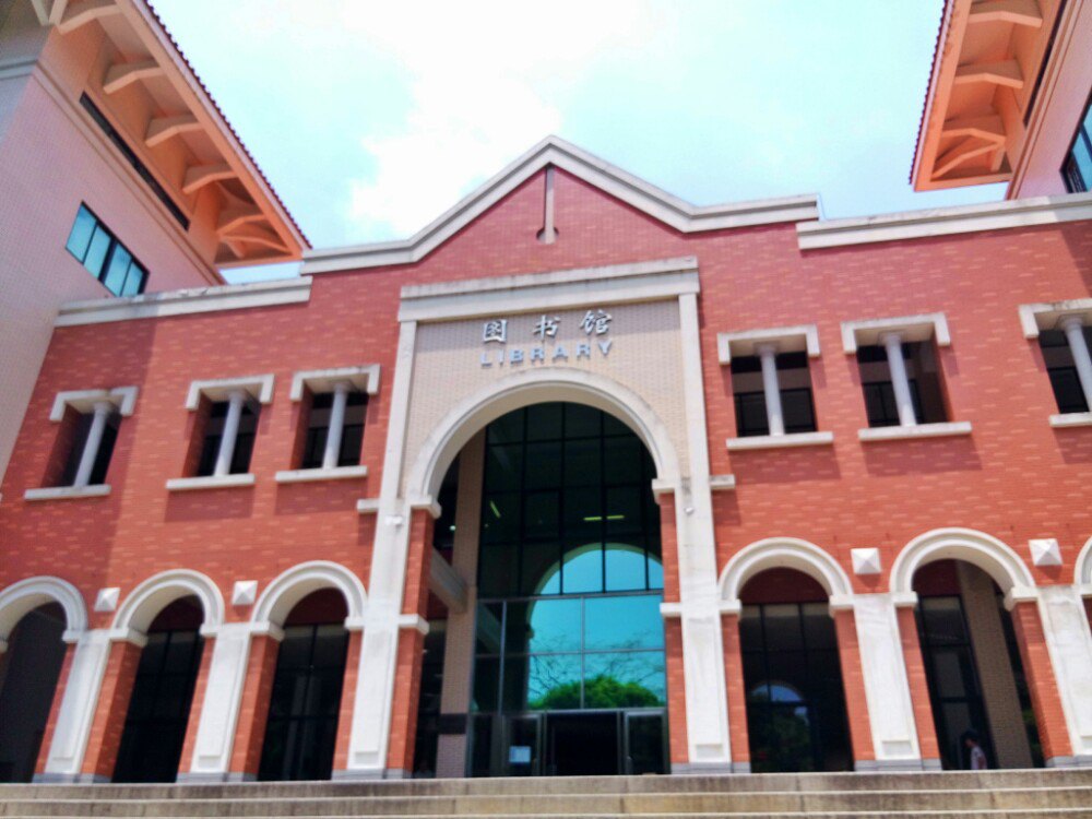 厦门大学建筑系好吗?