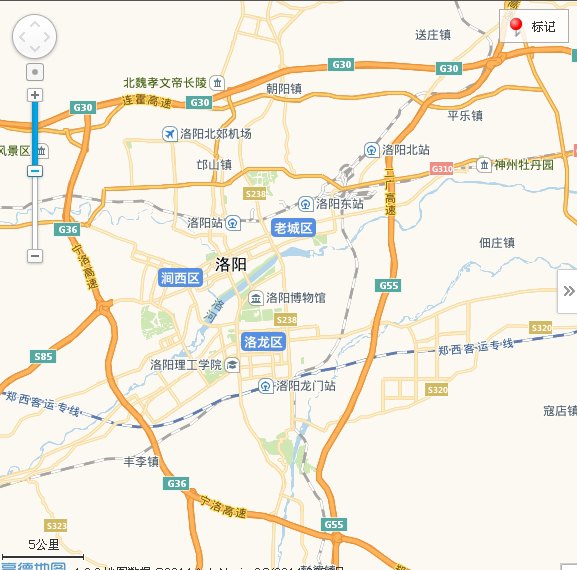 郑州坐车到洛阳要多久