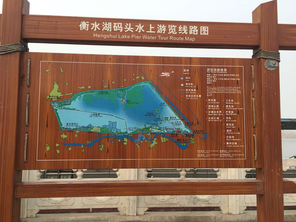 衡水湖旅游景点攻略图