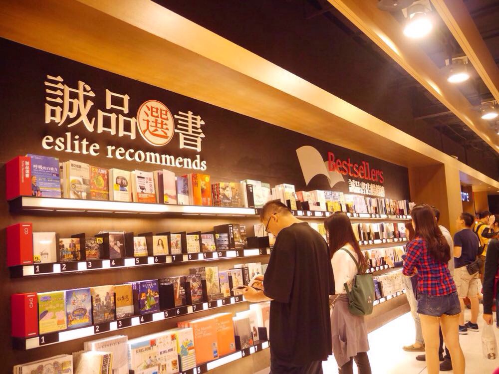 诚品书屋 logo图片