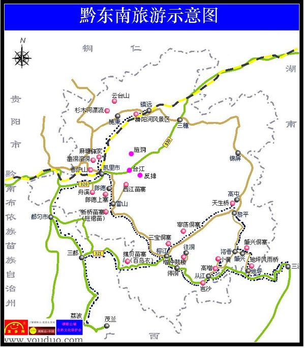 贵州 重庆 小七孔黄果树武隆 天生三坑地缝芙蓉江西江千户苗寨