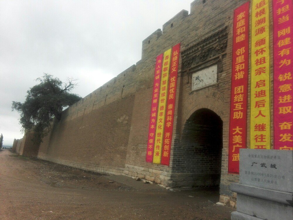 雁门关