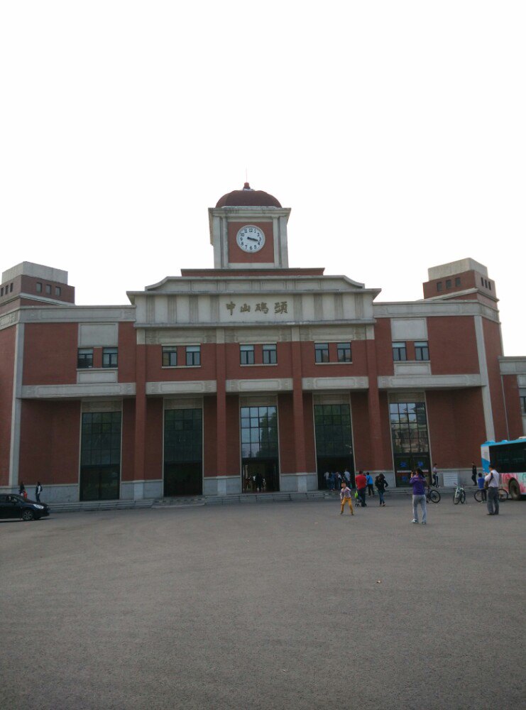 想到中山码头乘到浦口的轮渡,就像到了香港,忍不住要去乘乘天星小轮渡的感觉是一样的。
父亲年轻的时候曾经在南京工作过几年,他记得那个时候,中山码头应该叫做下关码头,所以现在在长江上运行的宁浦线在旧时曾被叫做过关浦线。他也曾经从中山码头出发,做过轮渡回上海。
