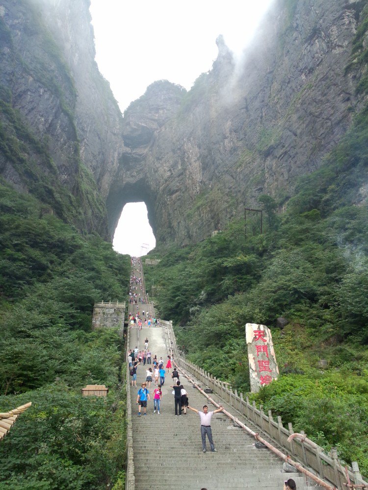 【携程攻略】湖南天门山国家森林公园景点,天门山穿山