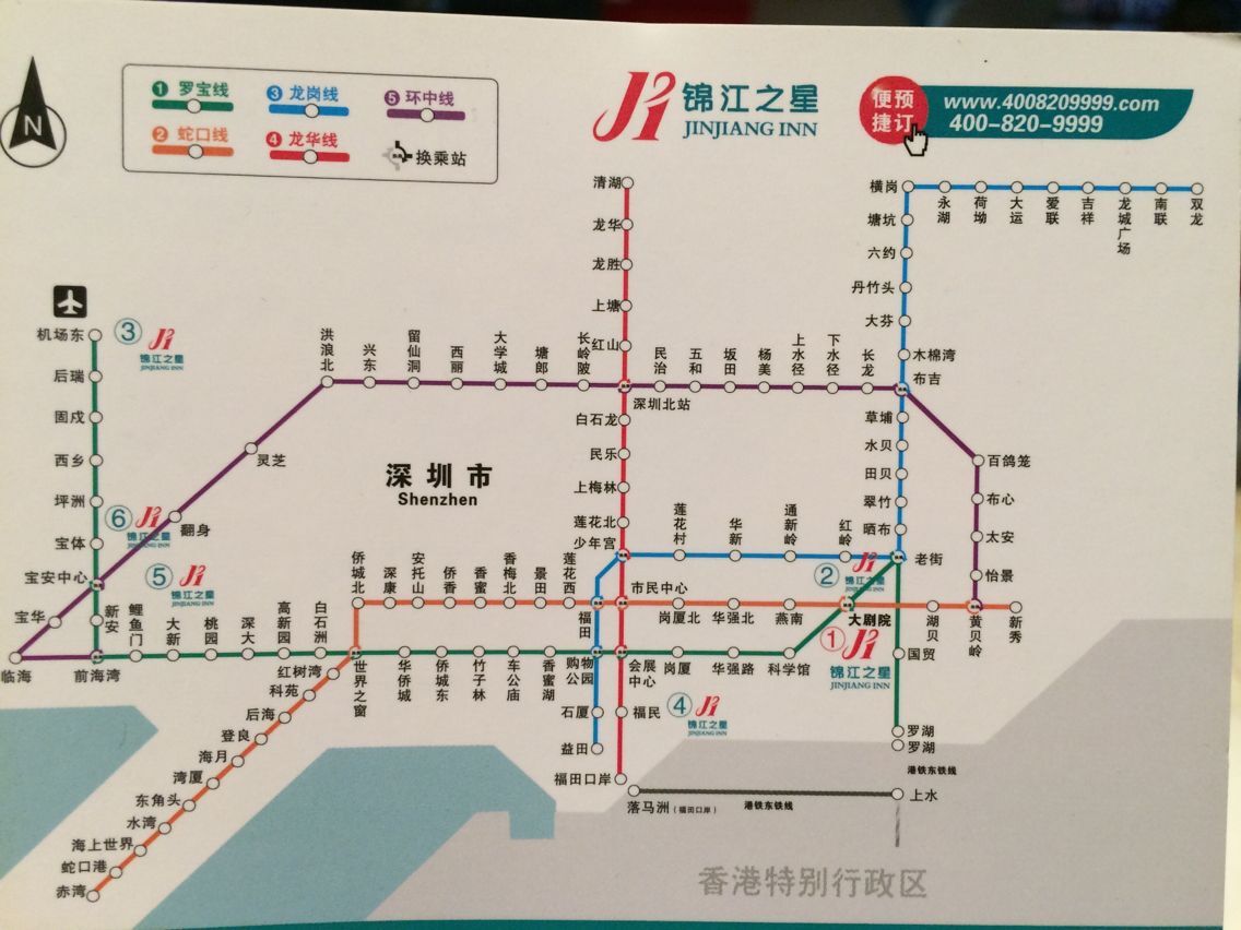 深圳机场客服电话:0755-23456789 机场交通: 地铁:目前新航站楼尚未开通直达地铁(11号线预计于2016年6月底开通),坐地铁去机场的话需要先乘坐轨道交通1号线罗宝线,在【后瑞】站下车后,再搭乘接驳公交M416路前往新航站楼。中间无停靠站,车程约10分钟,发车间隔约5分钟一班走。 公交:有330路、330B路、330C路等多路公交,以及近10条机场快线往返机场与市区之间。具体路线及运营时间可查询官网:http://www.
