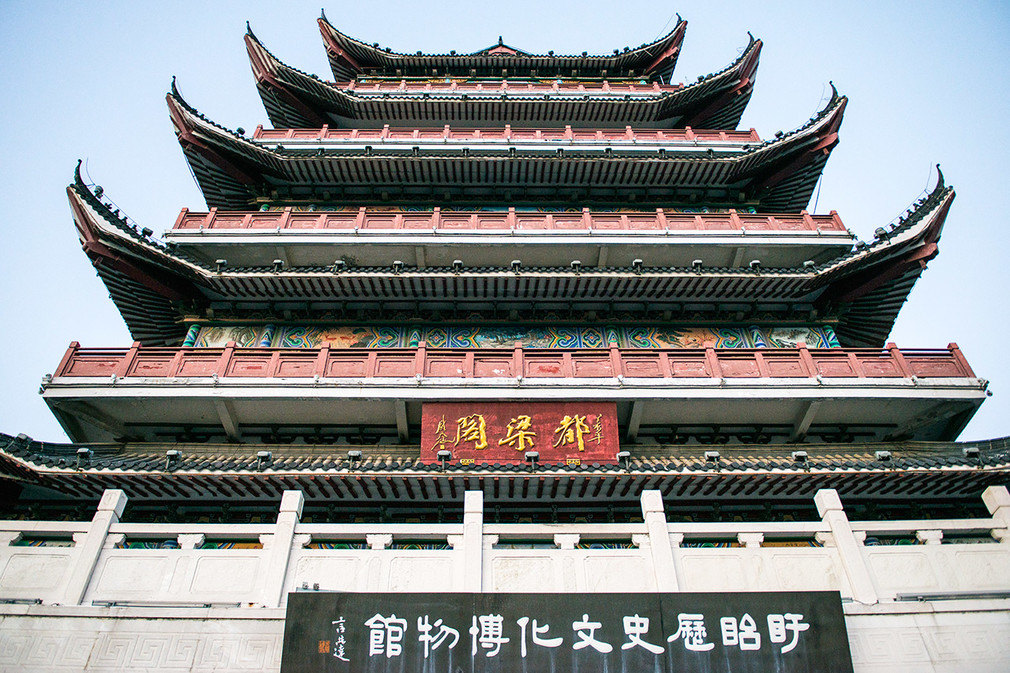 盱眙历史文化博物馆