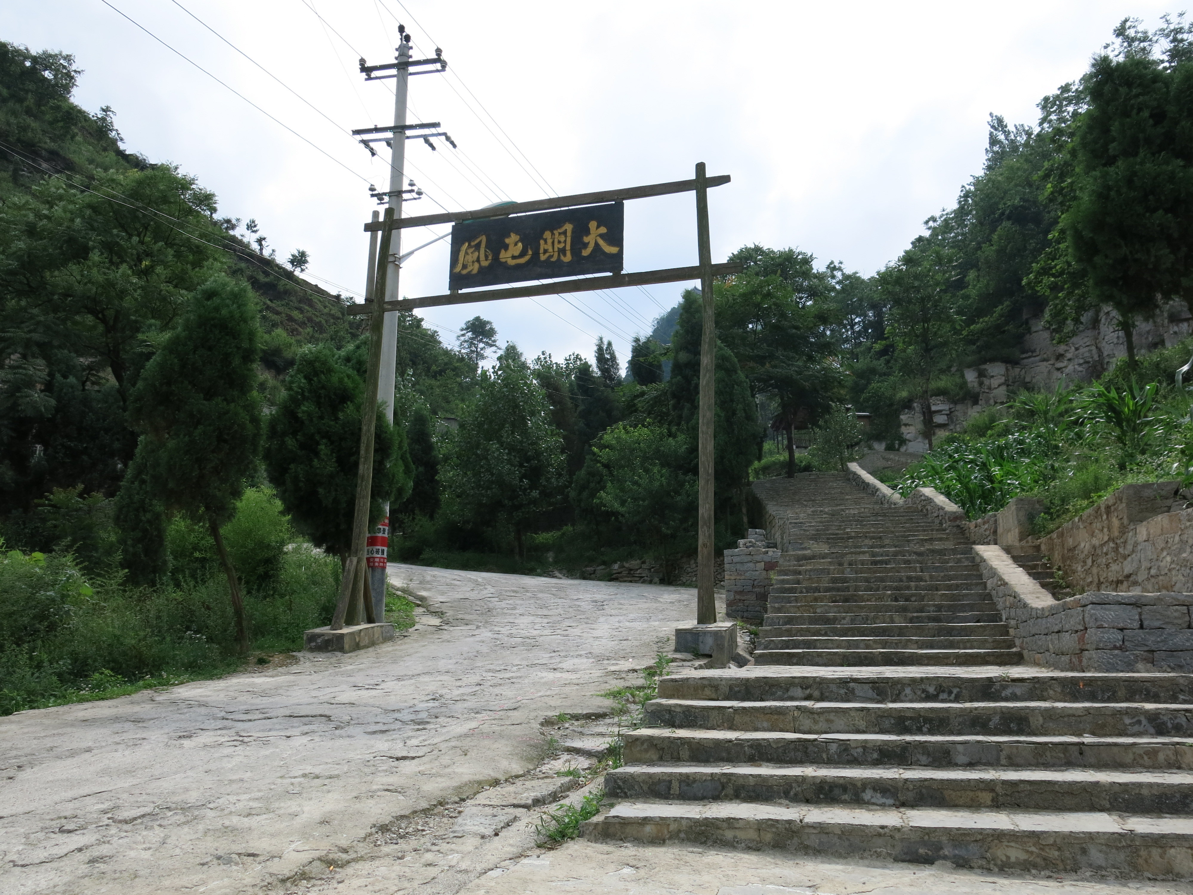 安顺云鹫山好玩吗,安顺云鹫山景点怎么样_点评_评价