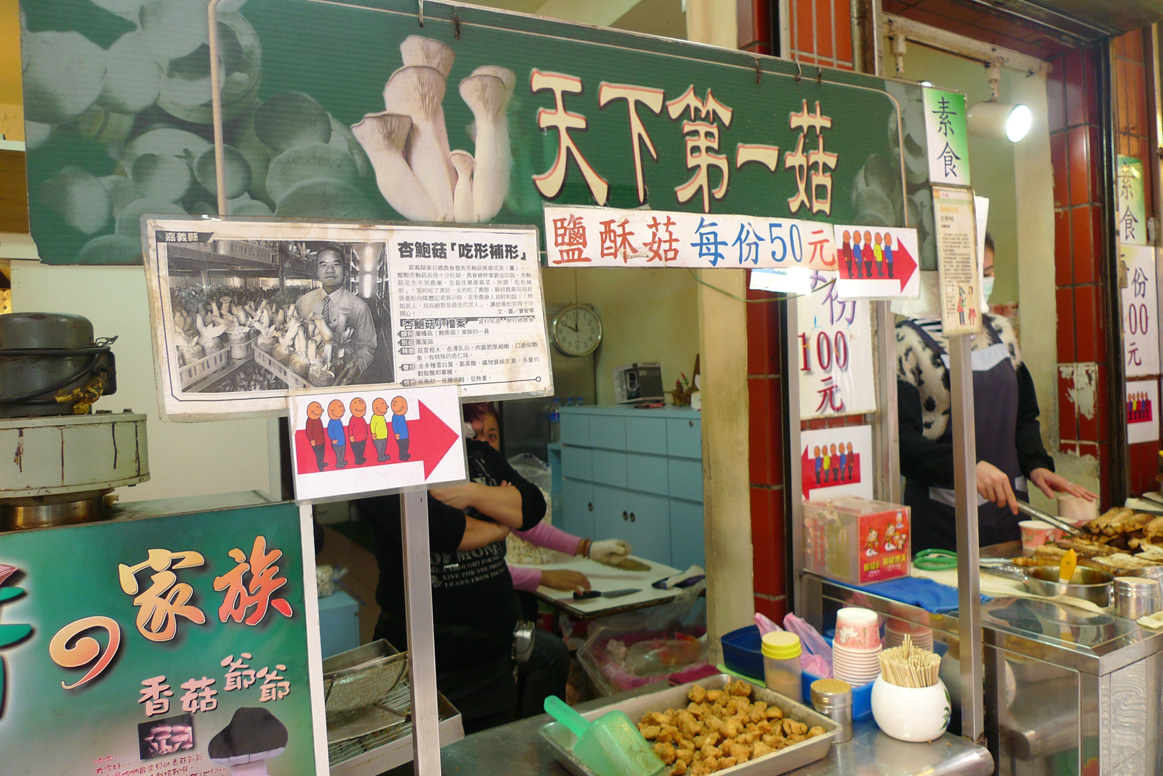 九份阿妹茶楼,赖阿婆芋圆,阿柑姨芋圆这几个著名的地方必须打卡。注意九份老街的店铺大多数在晚上9点就会关门,九份人真的非常多,来台湾这么多天,唯一感觉很拥挤的就是九份。不仅仅是老街里面拥挤,就连马路上车也很多,自驾车、出租车、大客车。
停车,我得说下,九份大多数位于老街里面或者附近的民宿都是没有停车场的,所以驾车前往的朋友只能把车停在老街入口的私人场所,要收费的,而且收费非常贵。