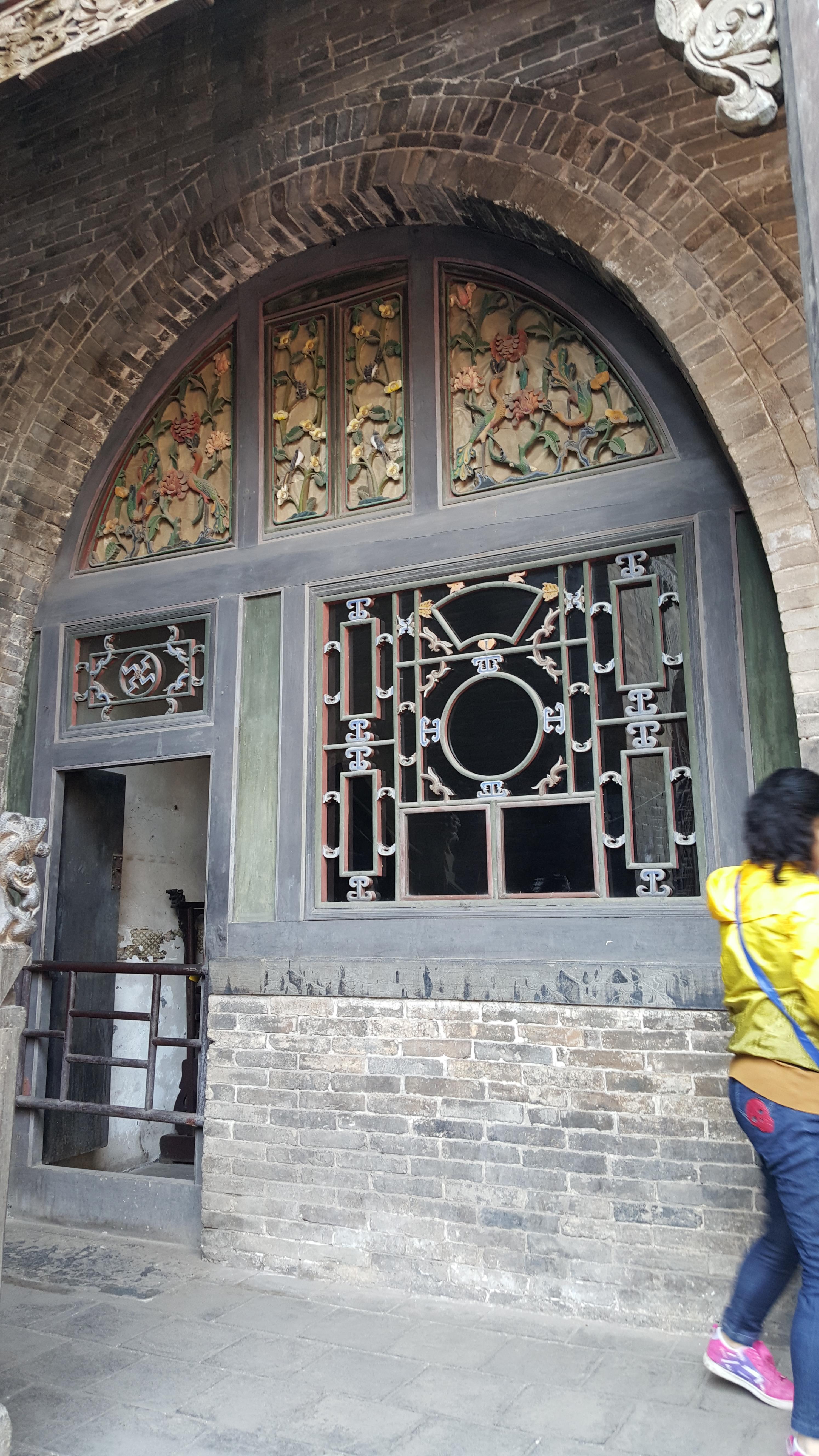 王家大院