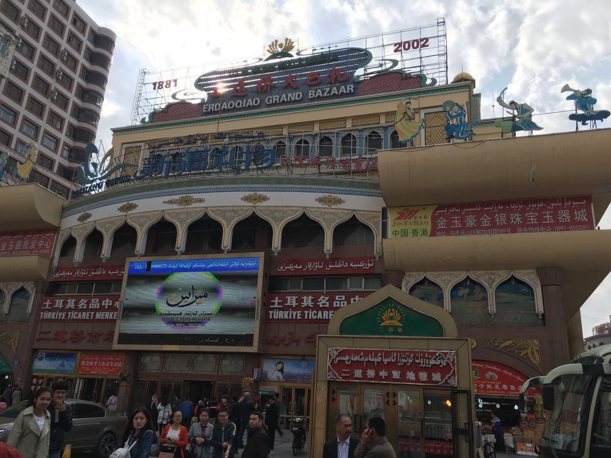 乌鲁木齐旅游攻略指南? 携程攻略社区! 靠谱的旅游攻略平台,最佳的乌鲁木齐自助游、自由行、自驾游、跟团旅线路,海量乌鲁木齐旅游景点图片、游记、交通、美食、购物、住宿、娱乐、行程、指南等旅游攻略信息,了解更多乌鲁木齐旅游信息就来携程旅游攻略。