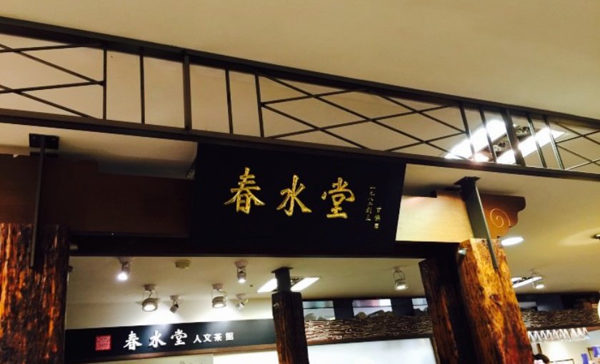 携程网