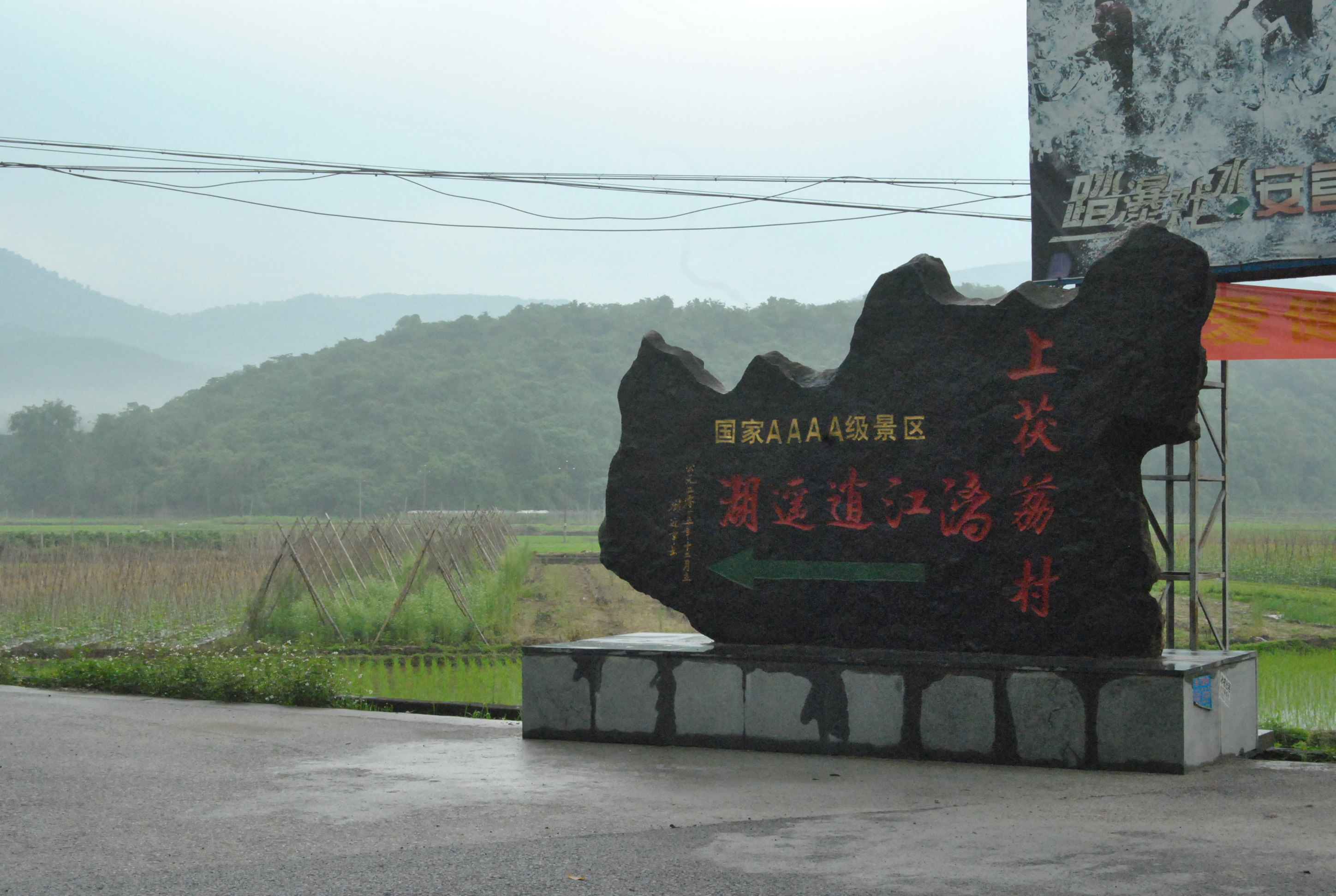 桂林逍遥湖景区位于灵川县大圩镇,2014年9月25日正式开业.