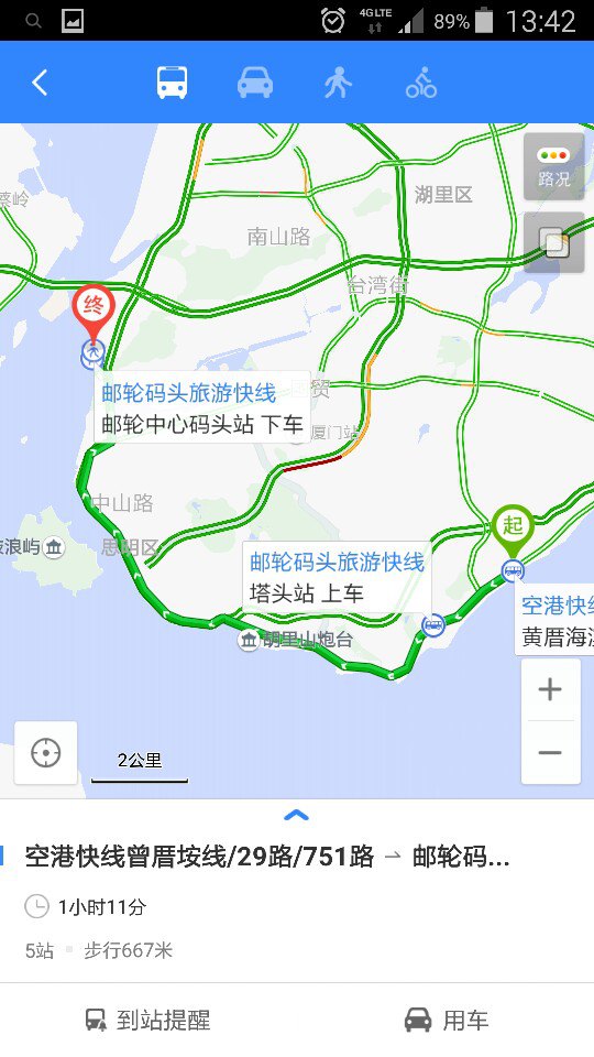 黄厝海滨站如何乘公交去厦门邮轮中心厦鼓码头,路上时间大概多久