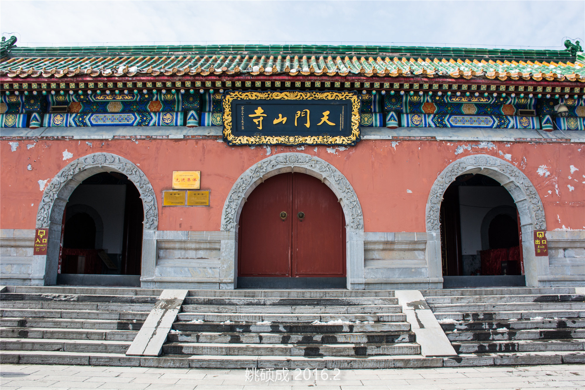 【携程攻略】湖南张家界天门山寺好玩吗,湖南天门山寺