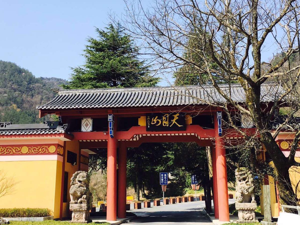 天目山景区