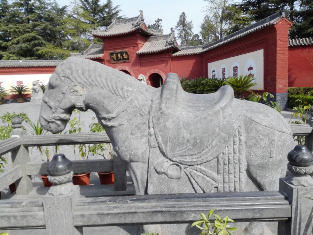 白马寺