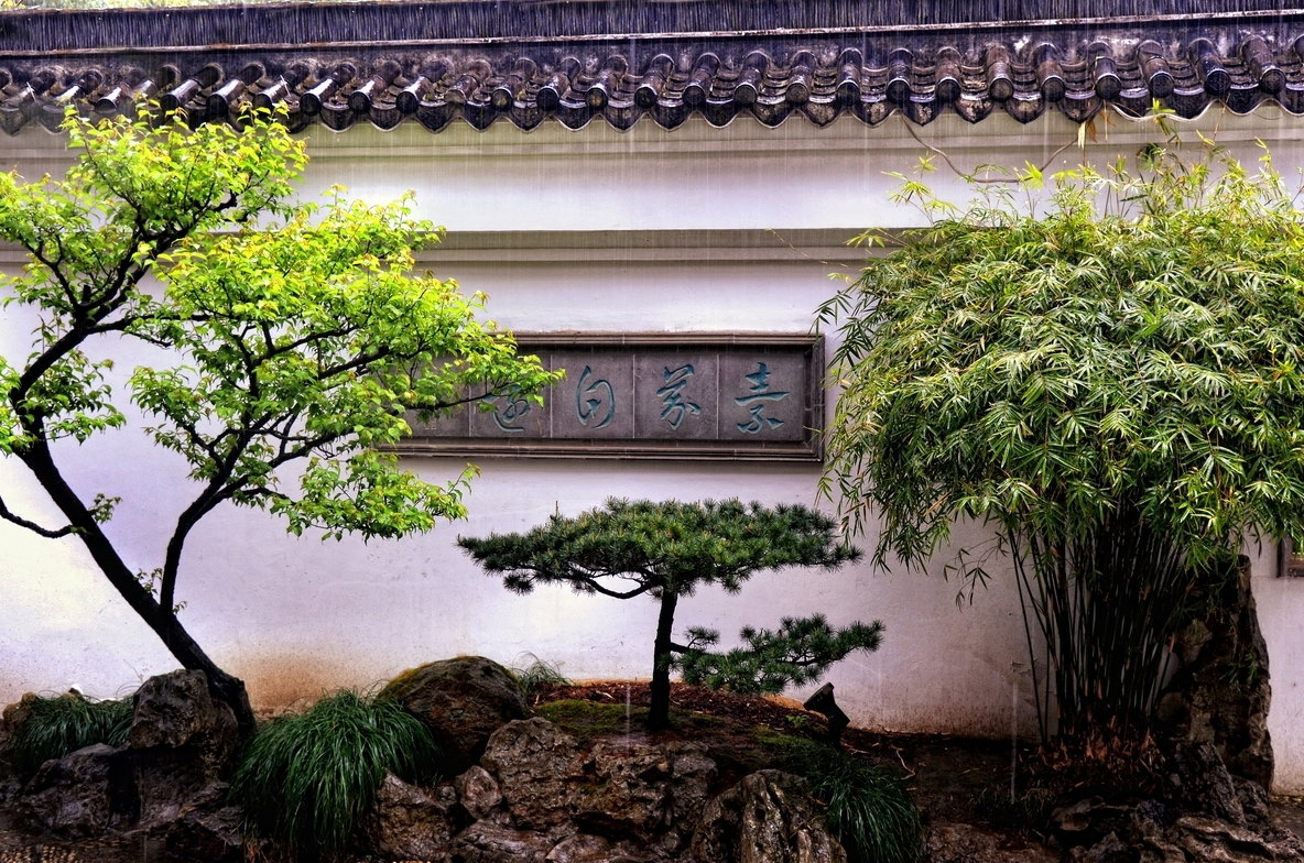 太仓南园好玩吗,太仓南园景点怎么样_点评_评价【携程