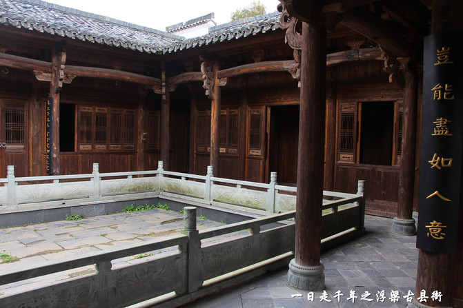 四合院中之天井,采光不错.