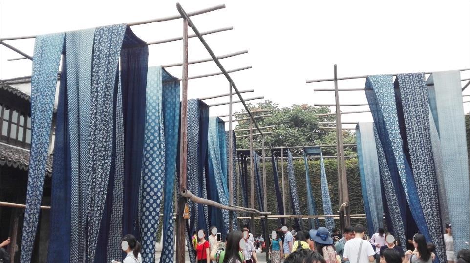 宏源泰染坊