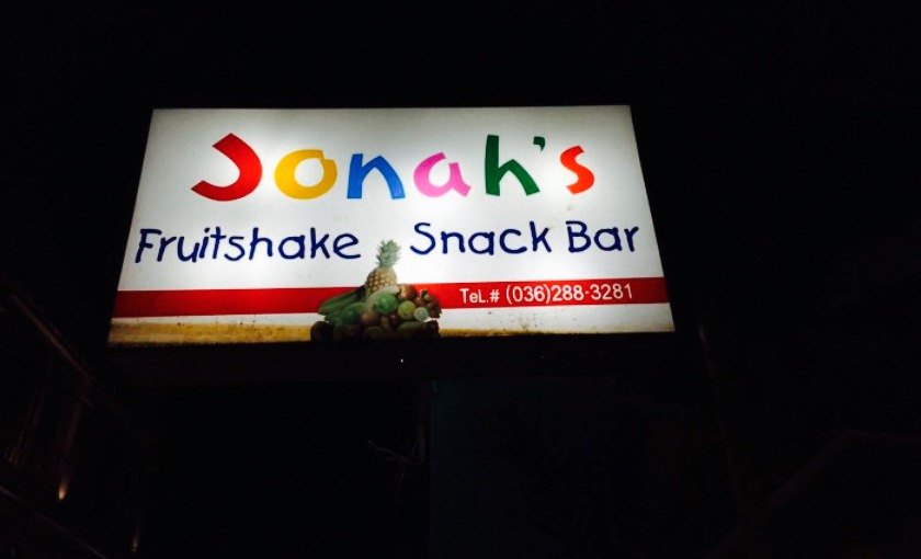 jonah"s fruit shake & snack bar