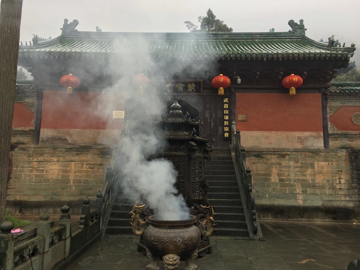 紫霄宫