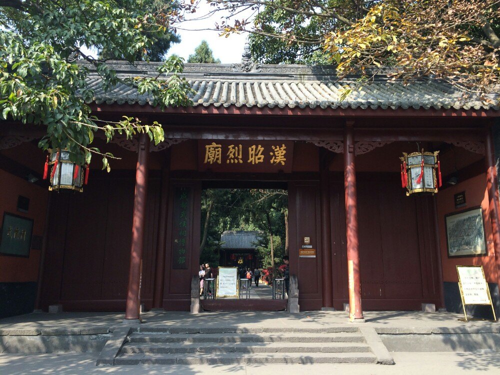 【携程攻略】成都武侯祠景点,了解古三国,必去.