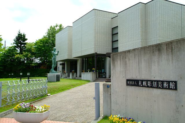 本乡新纪念雕刻美术馆