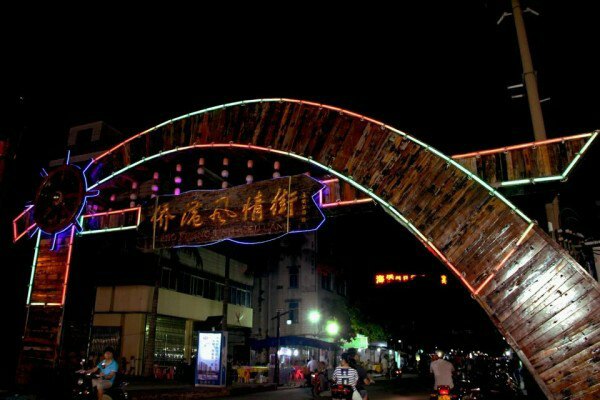 【携程攻略】广西北海侨港风情街好玩吗,广西侨港风情