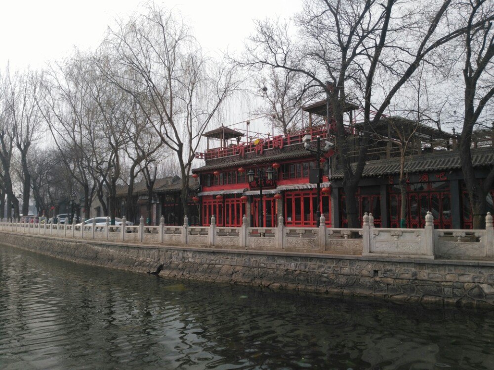 2019后海公园_旅游攻略_门票_地址_游记点评,北京旅游