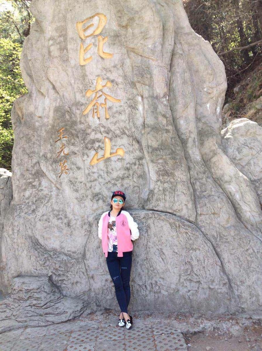 昆嵛山