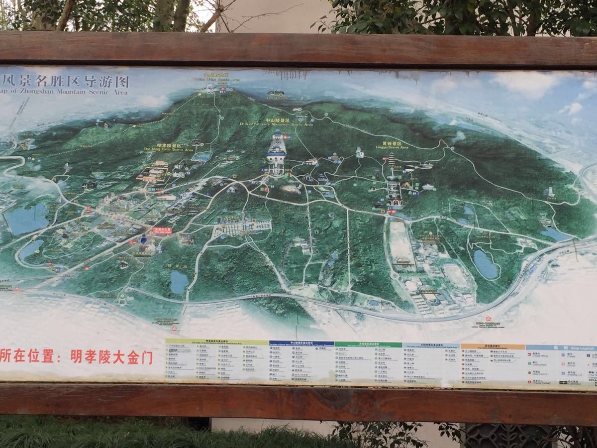 钟山风景区,离南京市区很近,公交地铁都很方便,景区内还有电瓶车连接