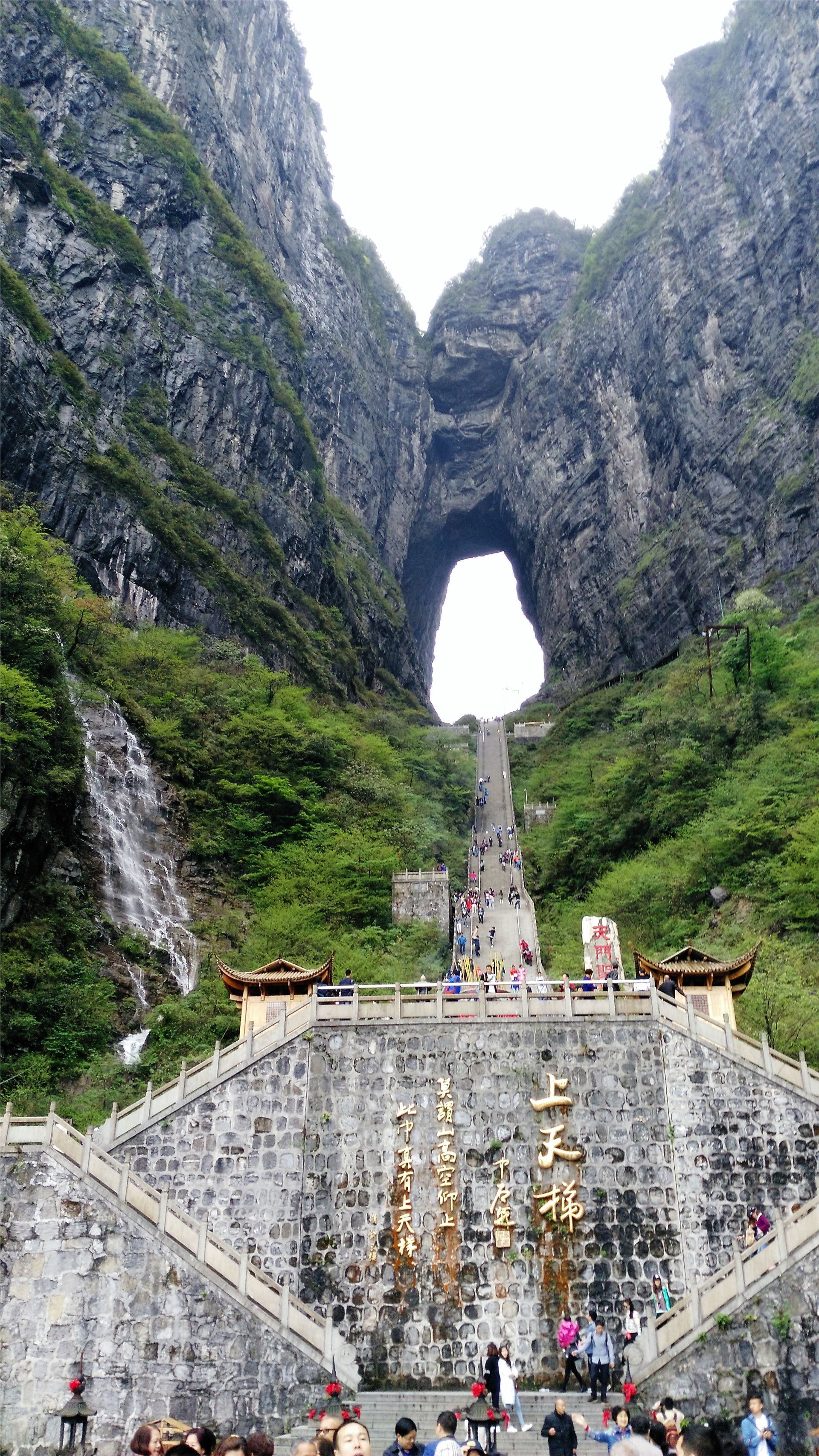 【携程攻略】湖南张家界天门洞好玩吗,湖南天门洞景点怎麼样_点评