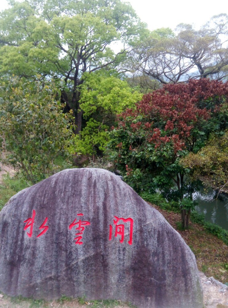 长泰古山重旅游景点攻略图