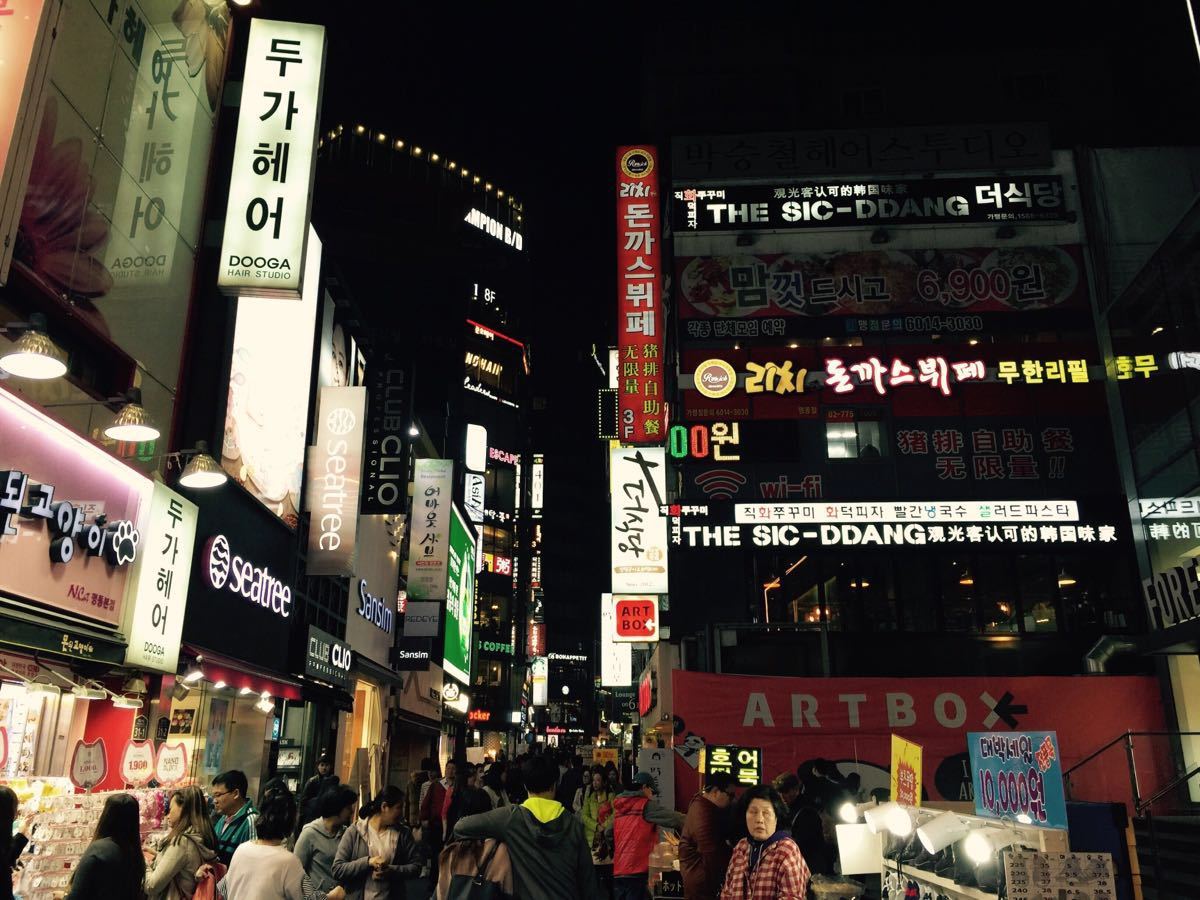 韩国首尔5日4晚跟团游·首尔·冲击2018世界