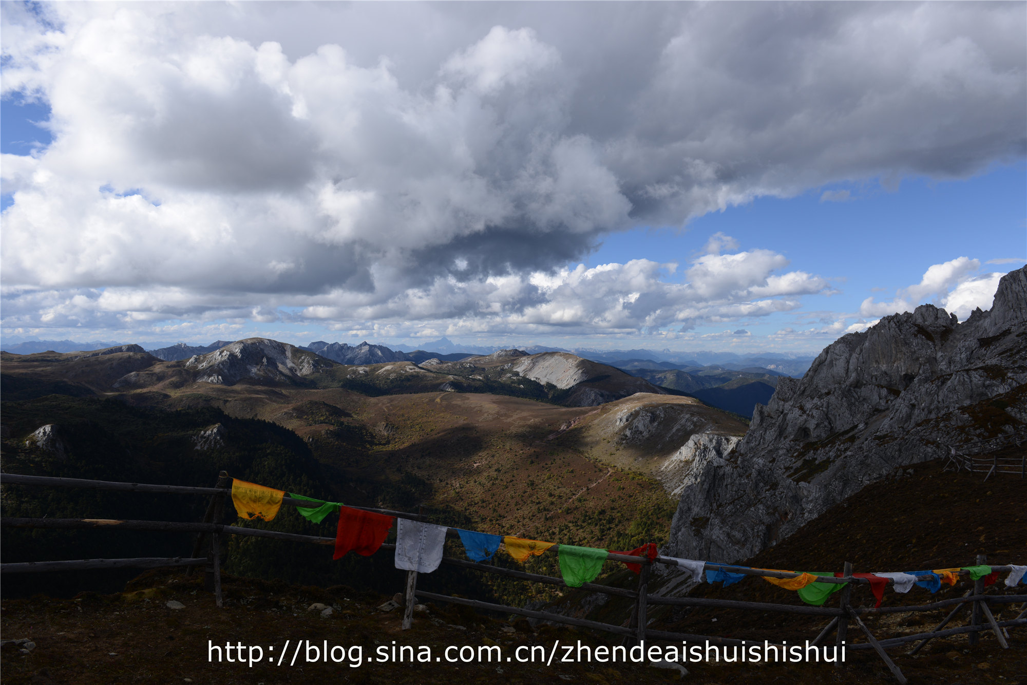 地平线蓝月山谷越野公园