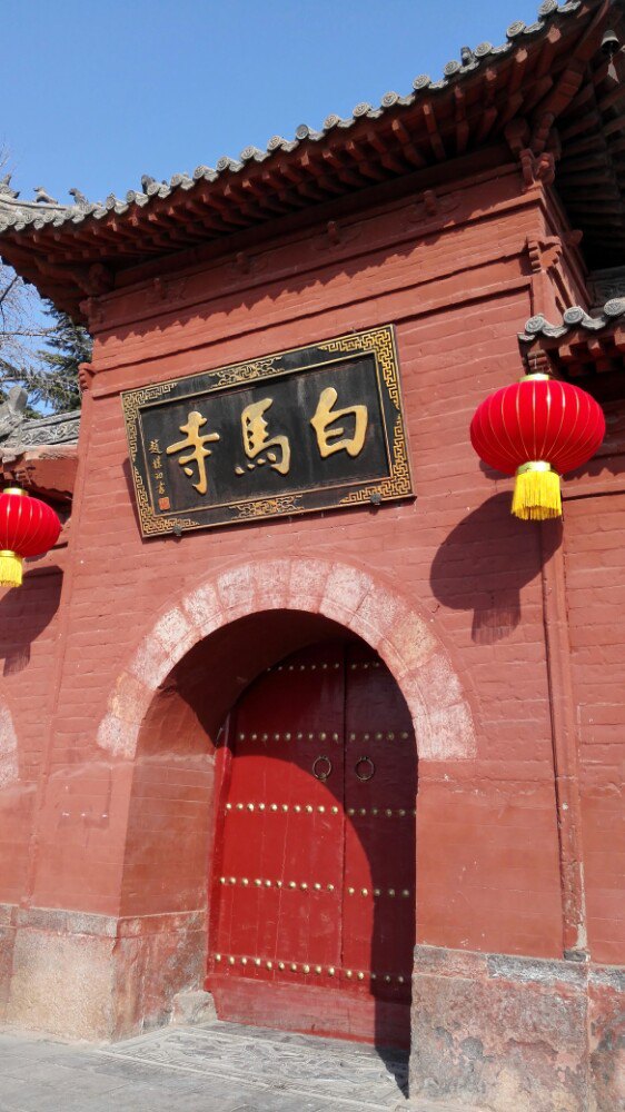 【携程攻略】洛阳白马寺景点,香火旺盛的白马寺即能,.