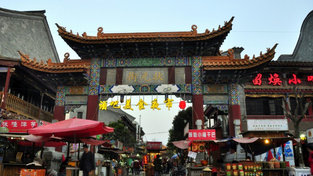 官渡古镇怎么样？好不好玩