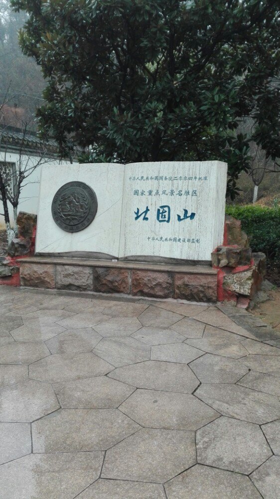 【携程攻略】江苏镇江北固山好玩吗,江苏北固山景点样