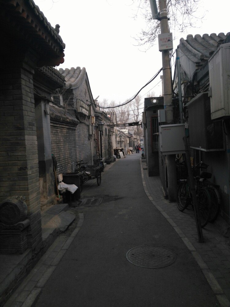 帽儿胡同