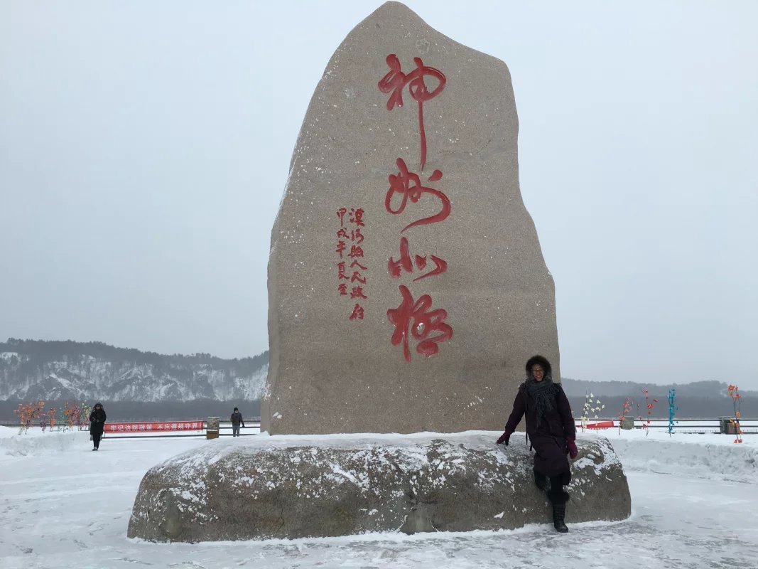 漠河北极村好玩吗,漠河北极村景点怎么样_点评_评价