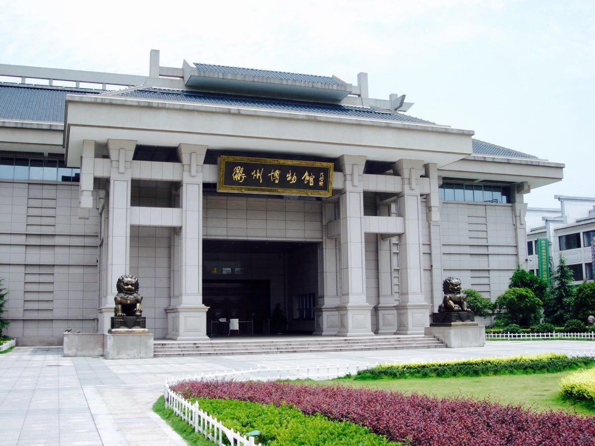 衢州博物馆quzhou museum